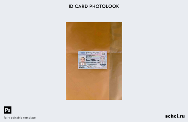 цифровая загрузка удостоверения личности Сальвадора, фотообраз ПЕРЕДНЕГО шаблона